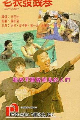皮特的新居