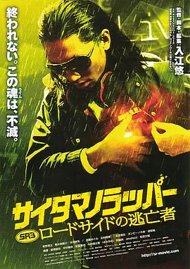 皮特的新居